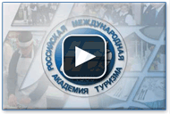 Видео ролик